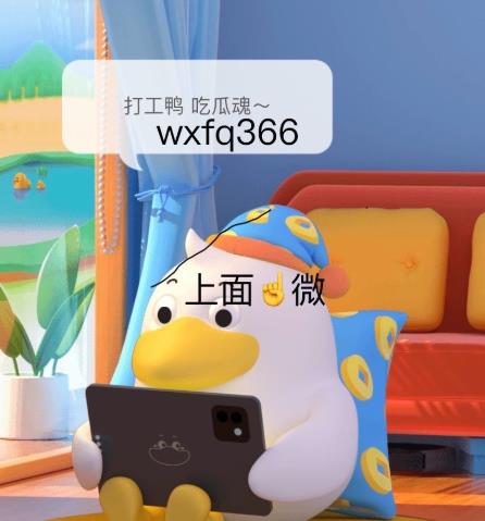 360截图20260122100611913.jpg 360截图20260122100611913.jpg